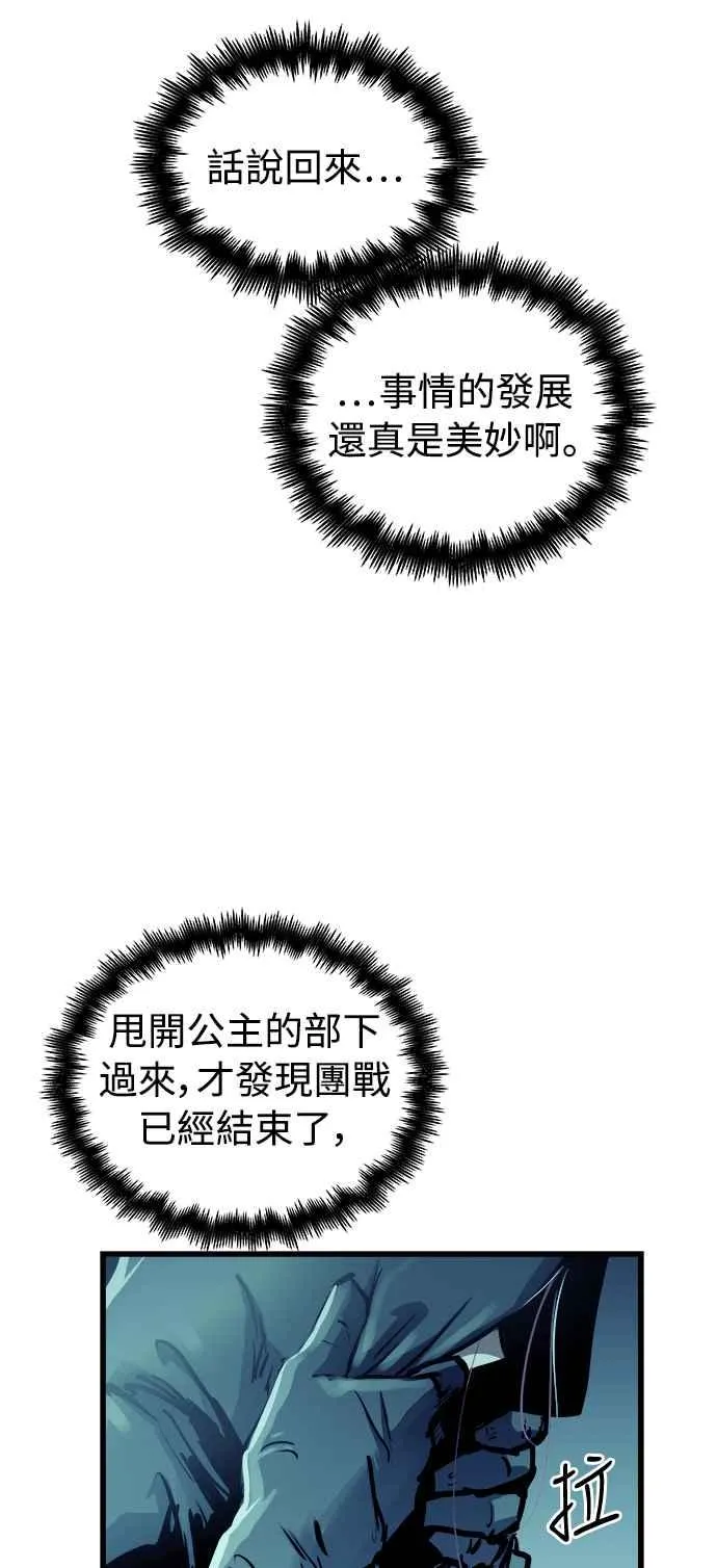 第49话62
