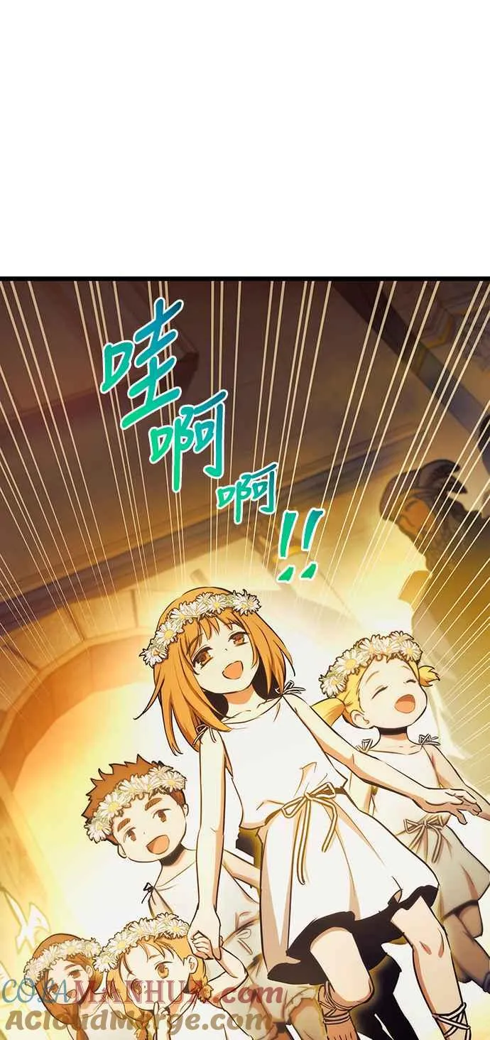 第94话9