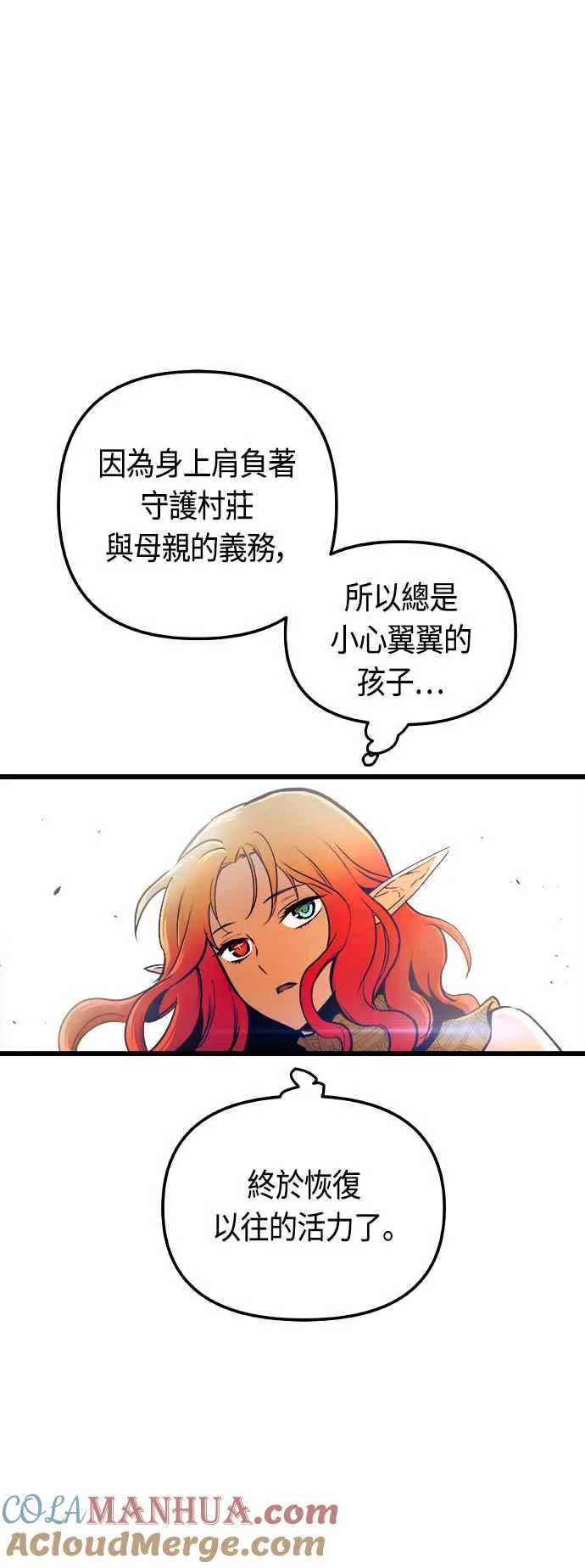 第62话57