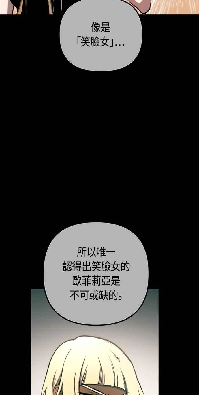 第79话61
