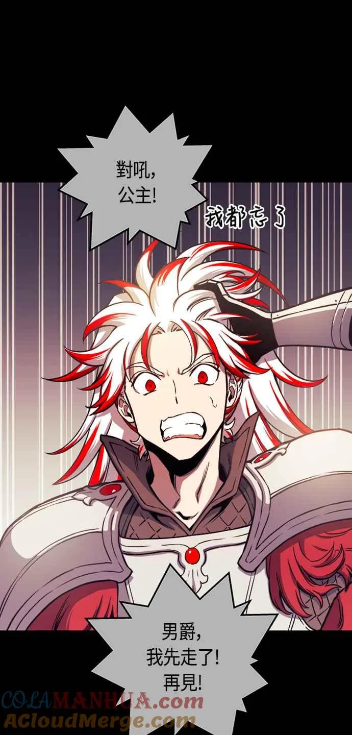 第78话9