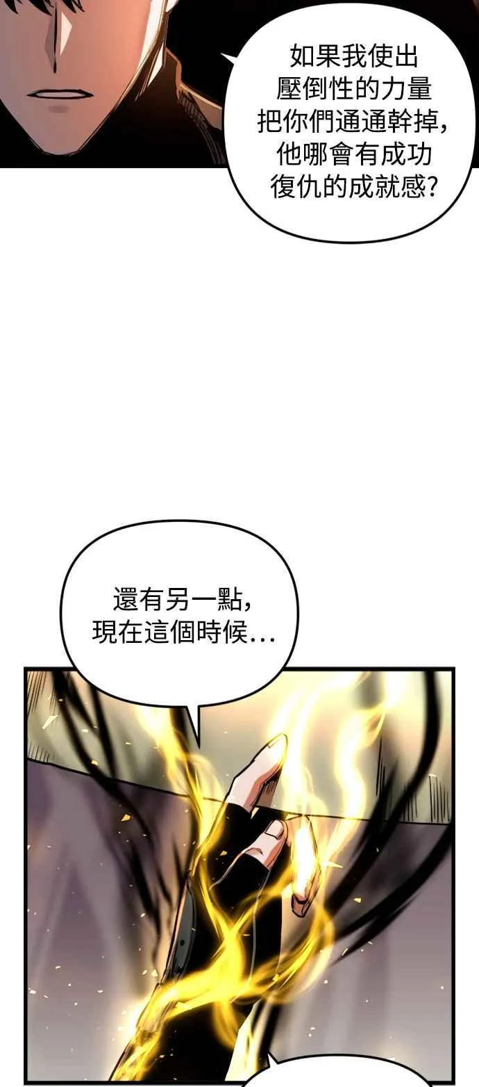 第40话43