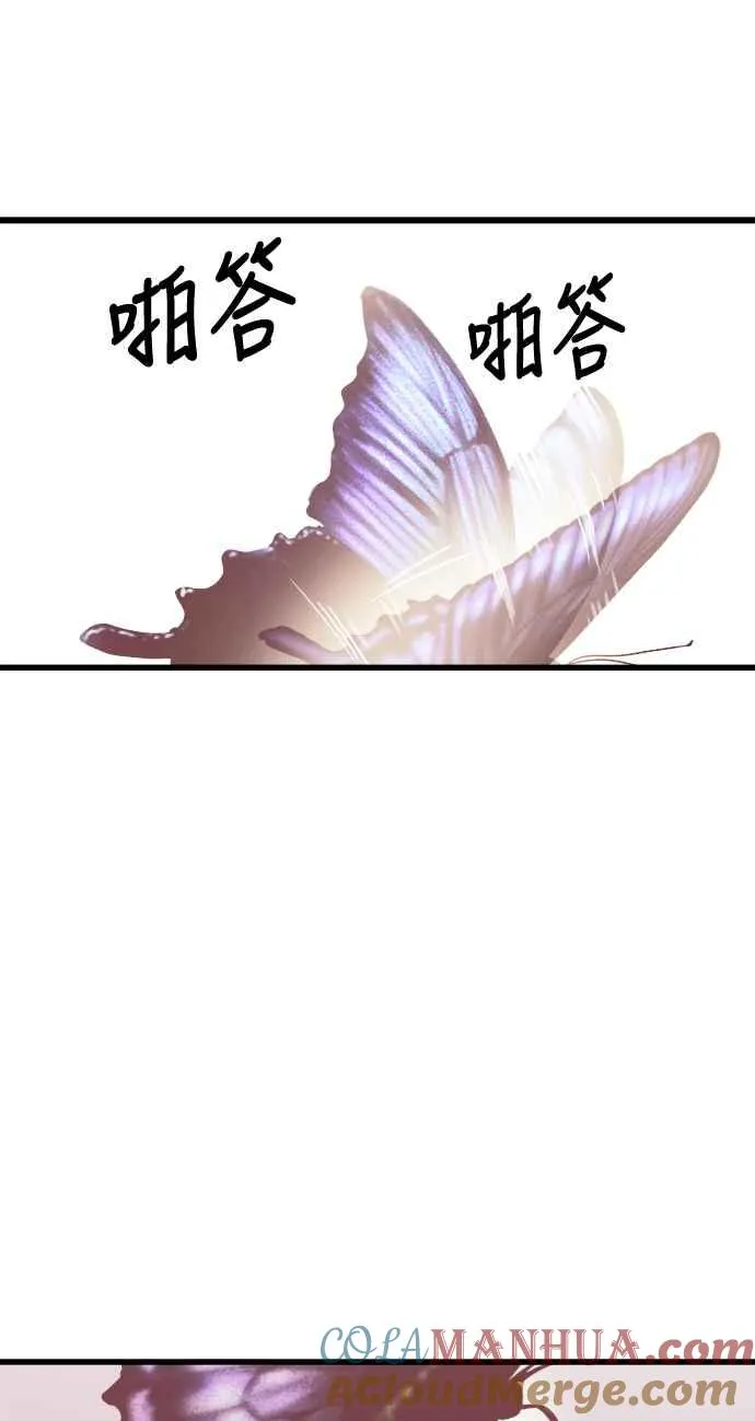 第47话18