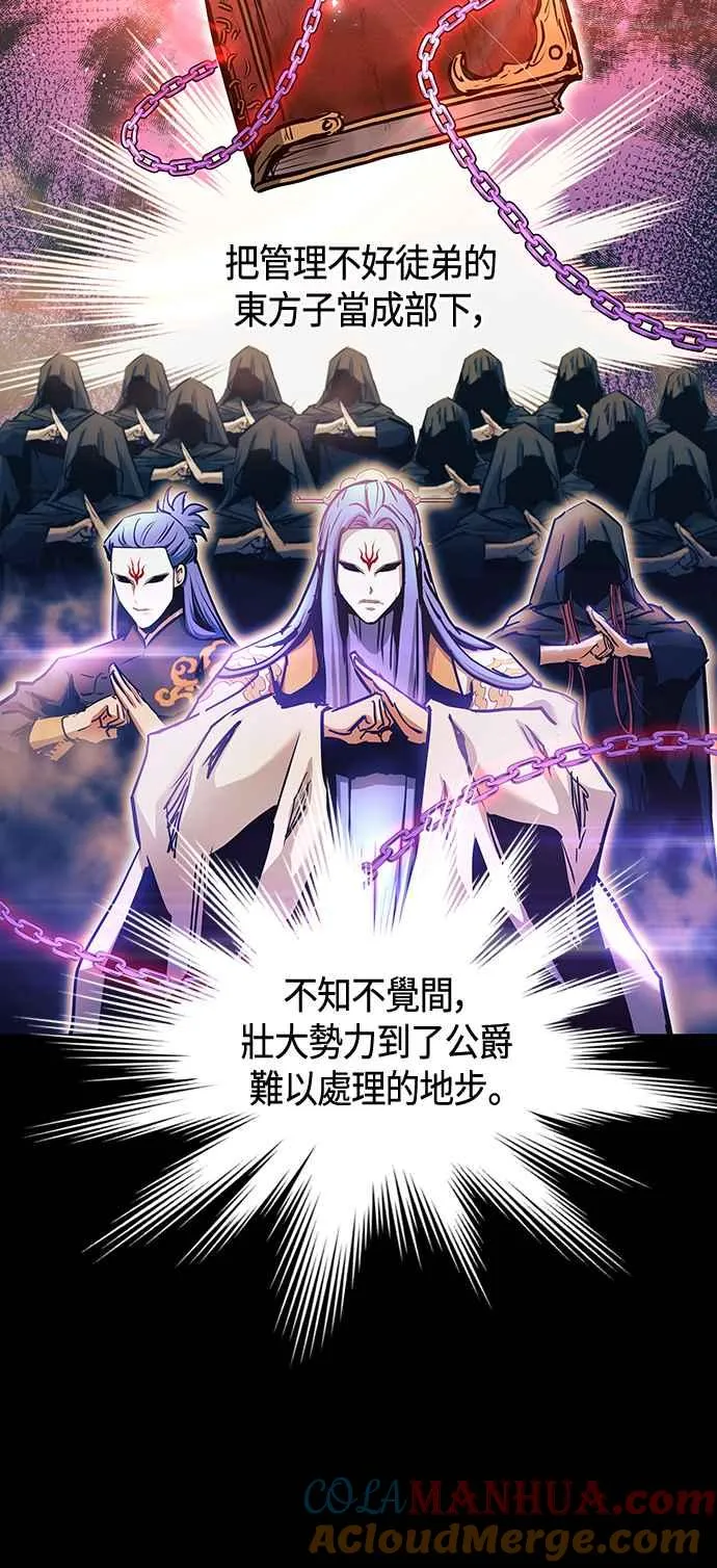 第100话18