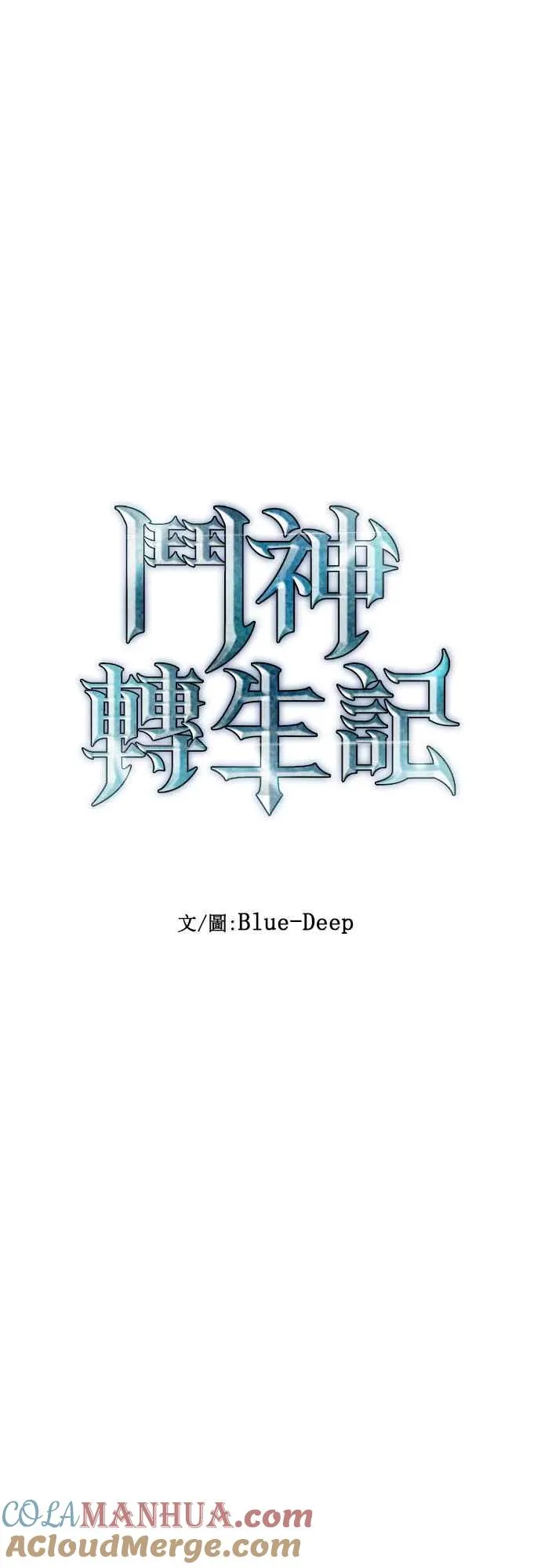 第83话9