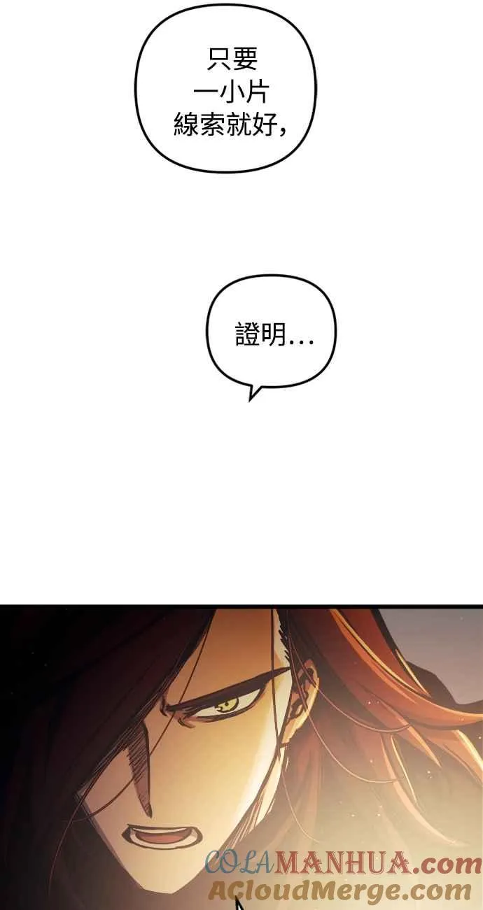 第50话69