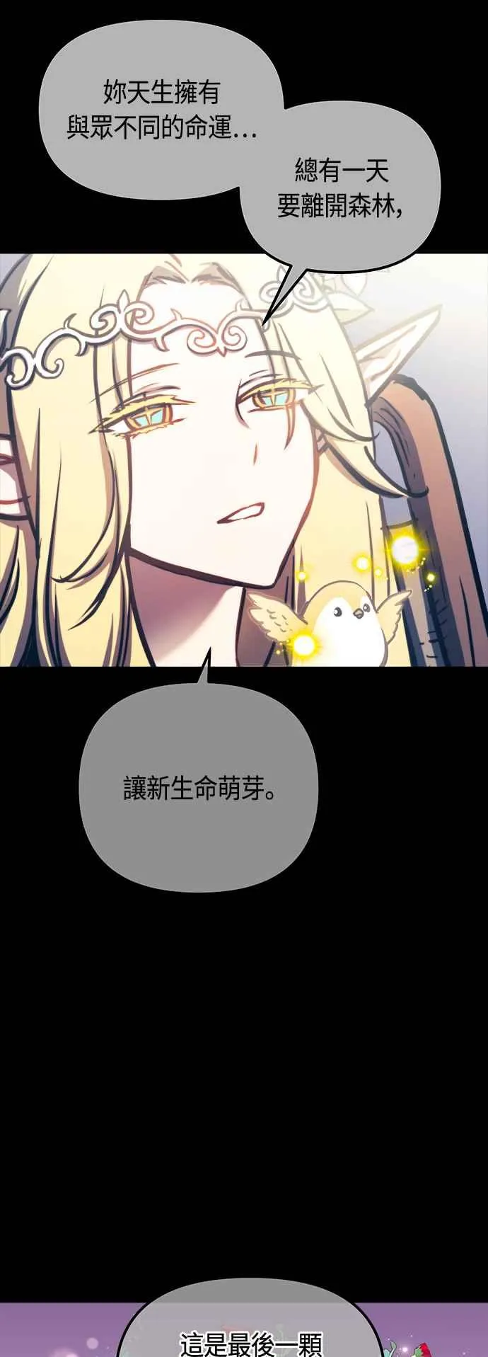 第76话35