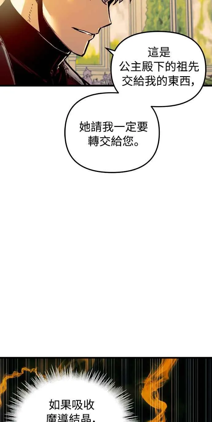 第47话40