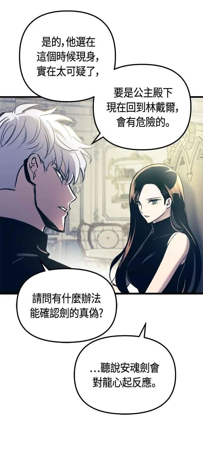 第77话46