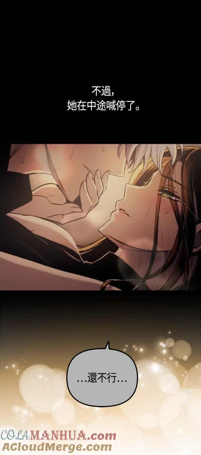第75话30
