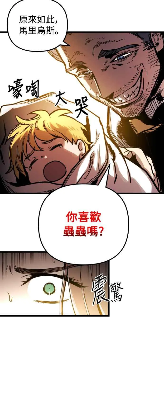 第35话49
