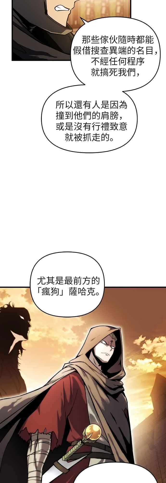 第5话50