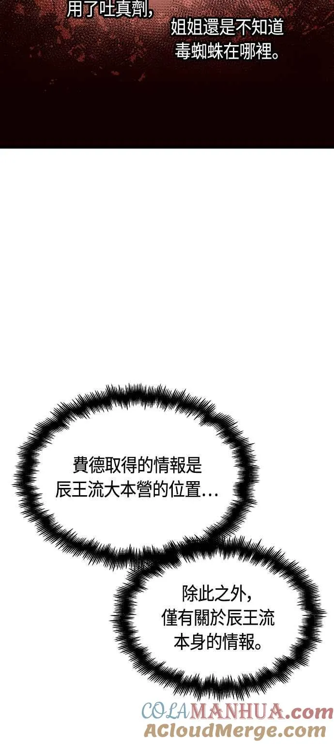 第91话27