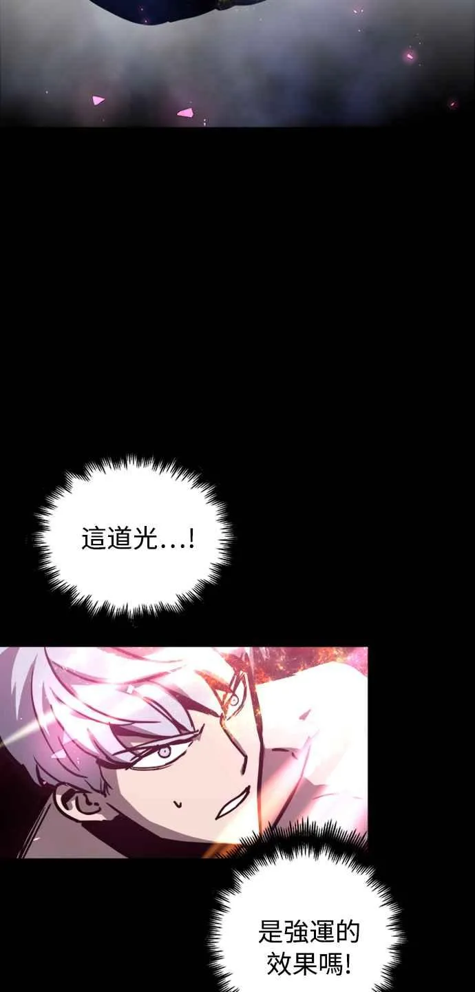 第33话10