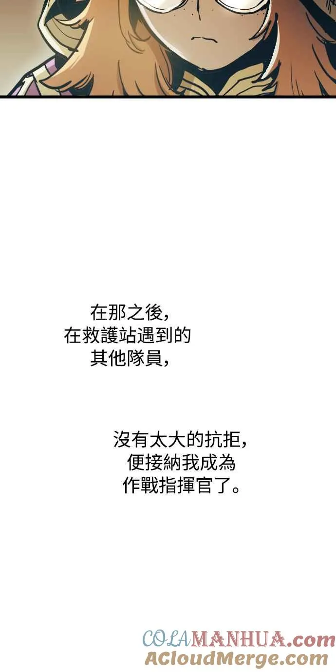 第53话51