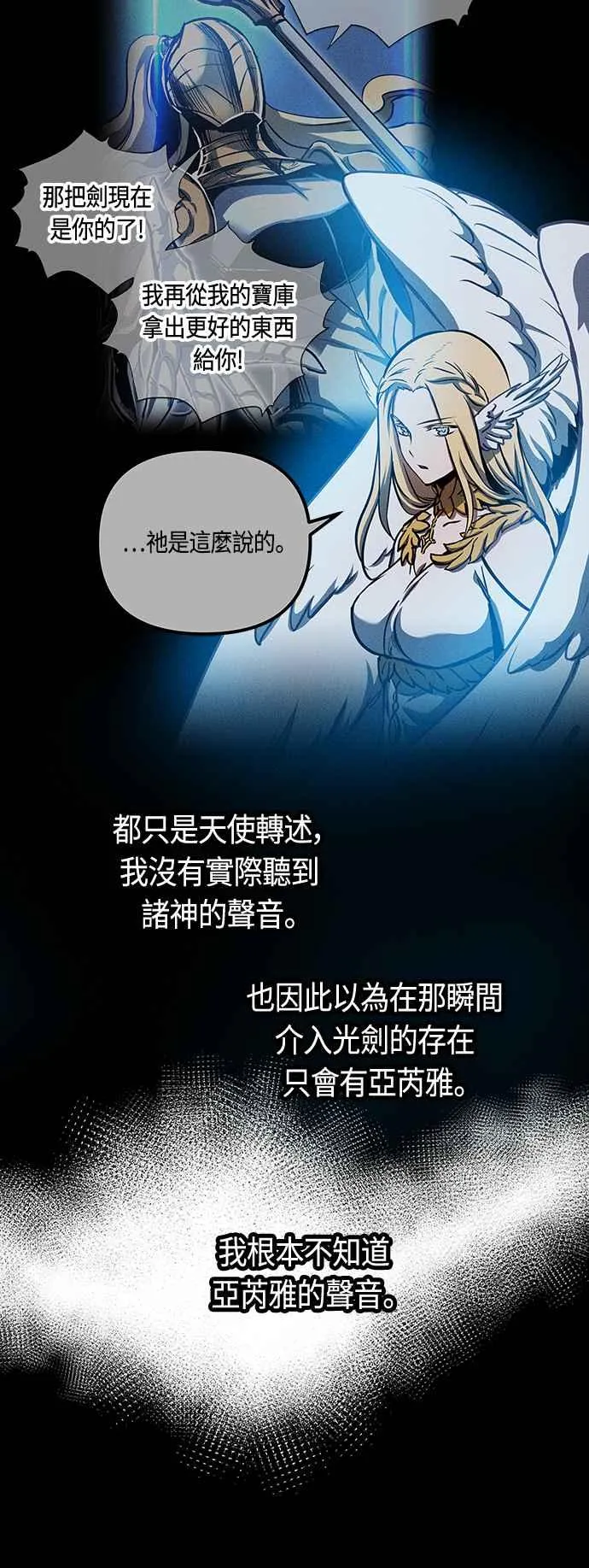 第89话11