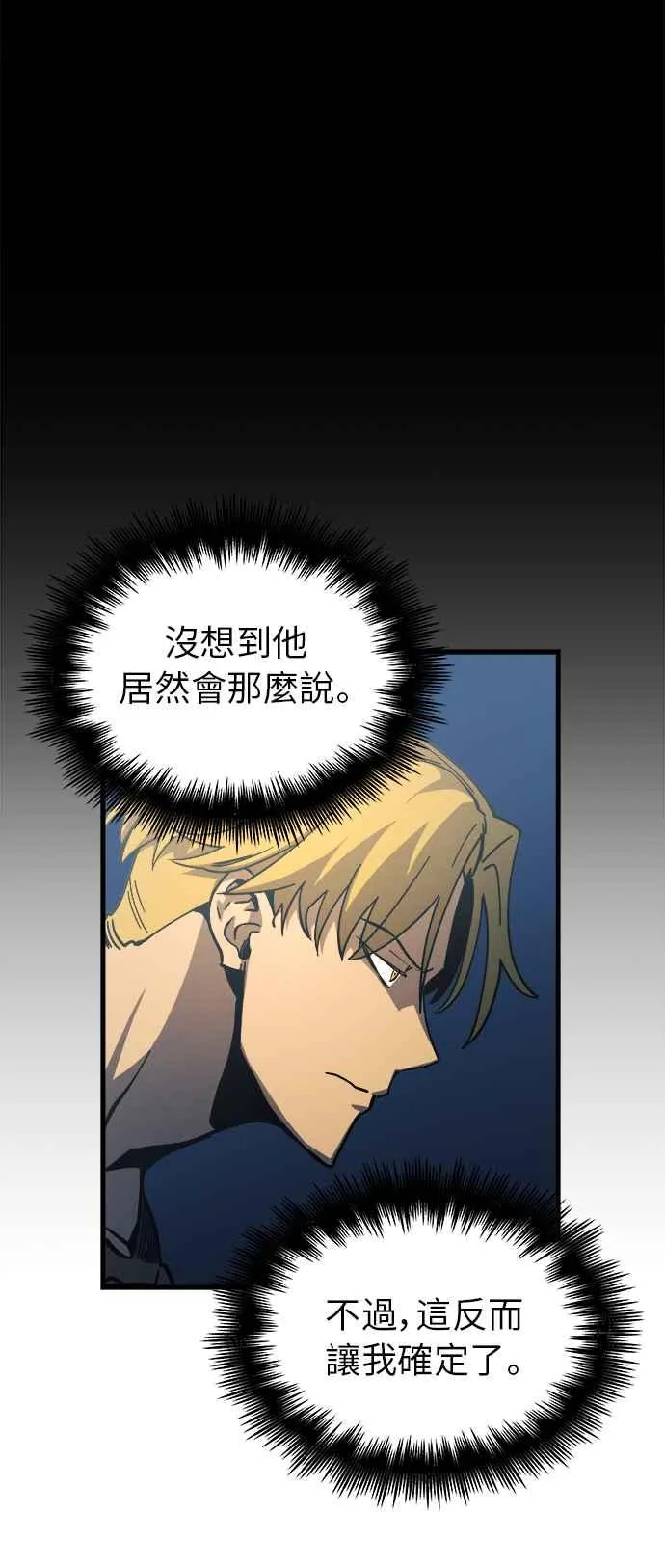 第9话58