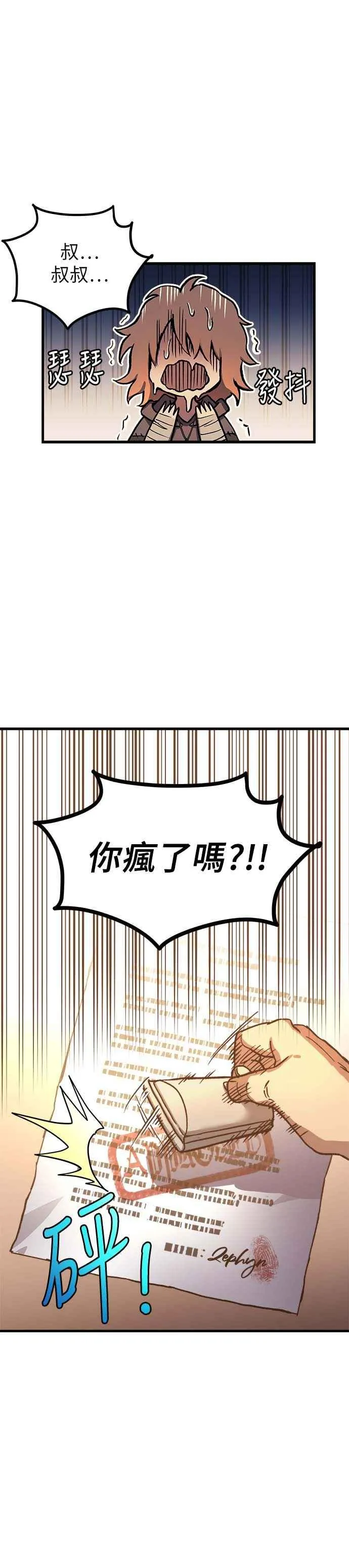 第2话40
