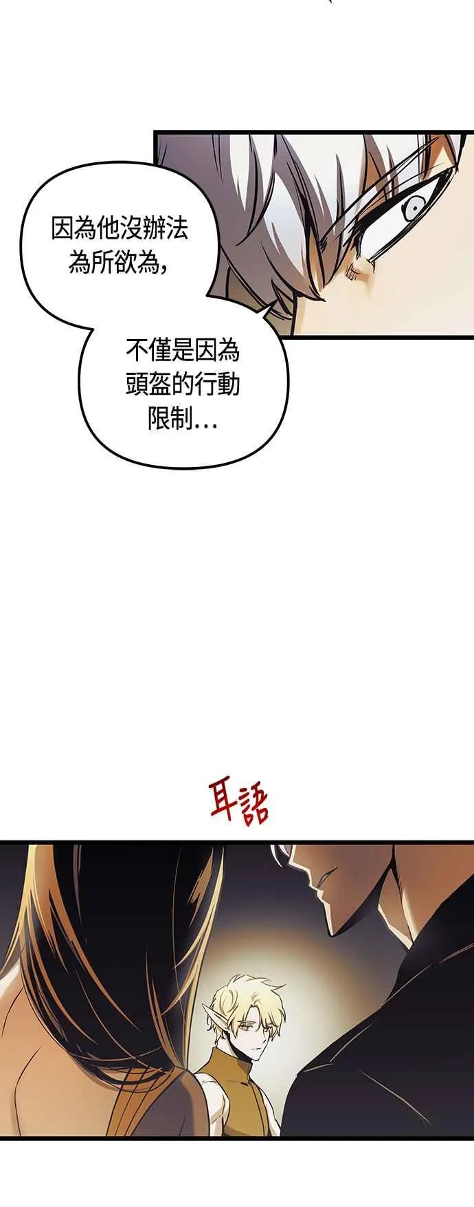 第96话11