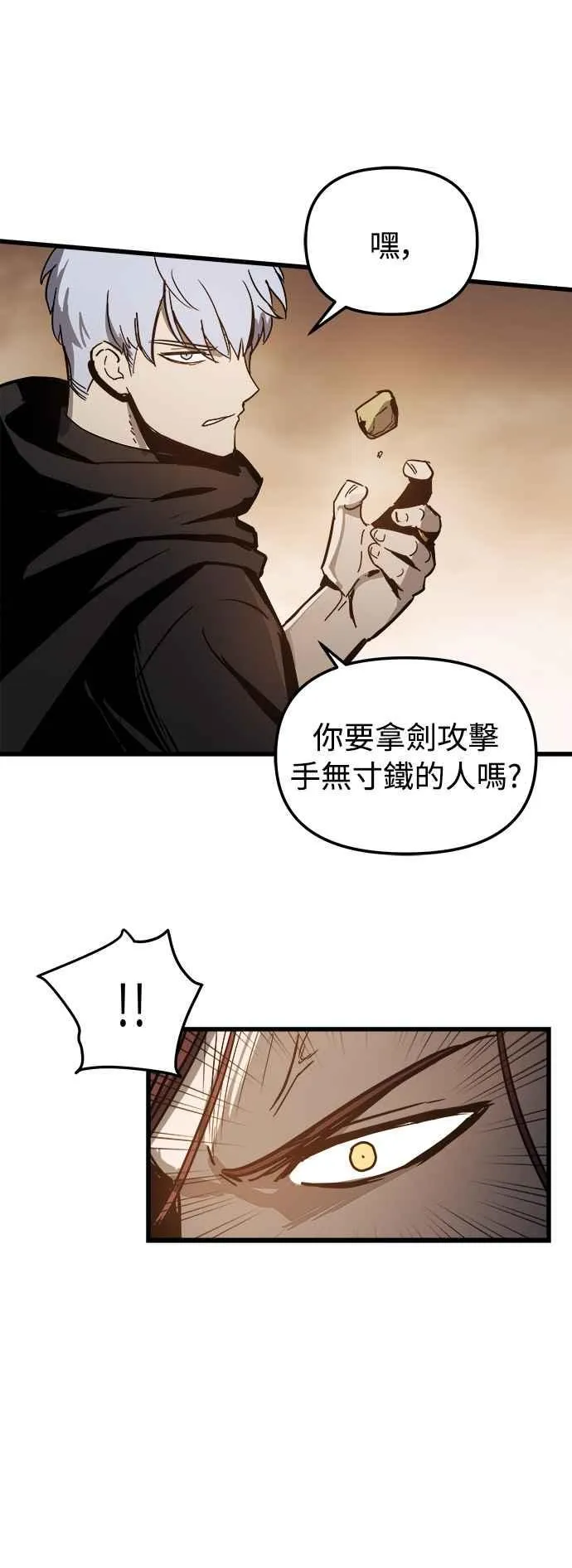 第17话32