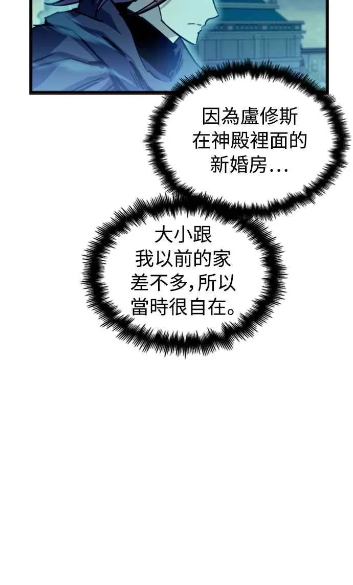 第48话53