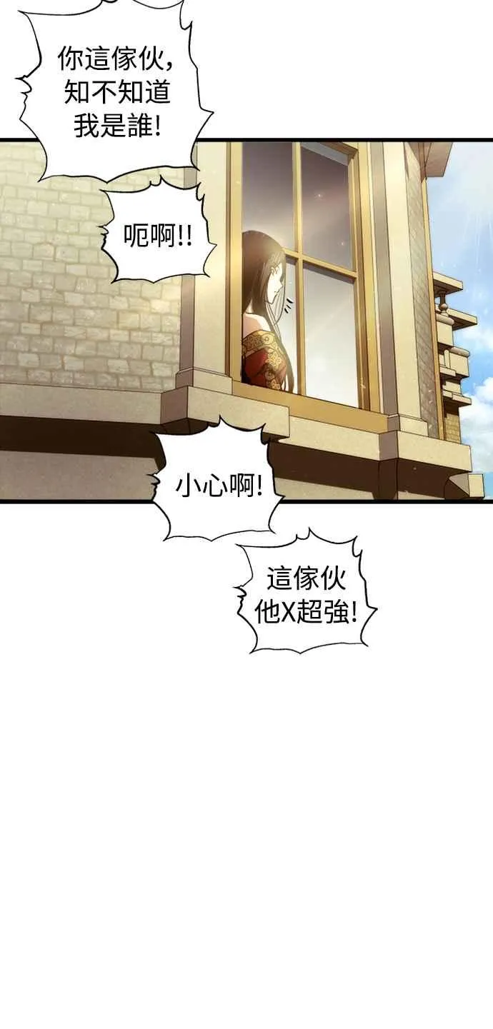 第45话68
