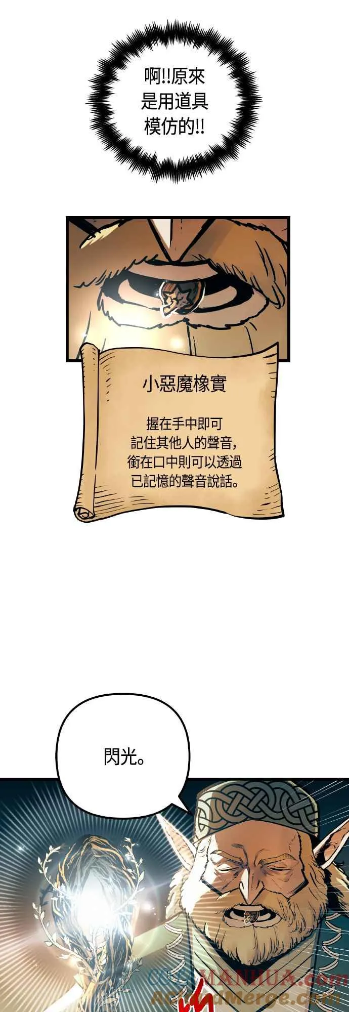 第64话69