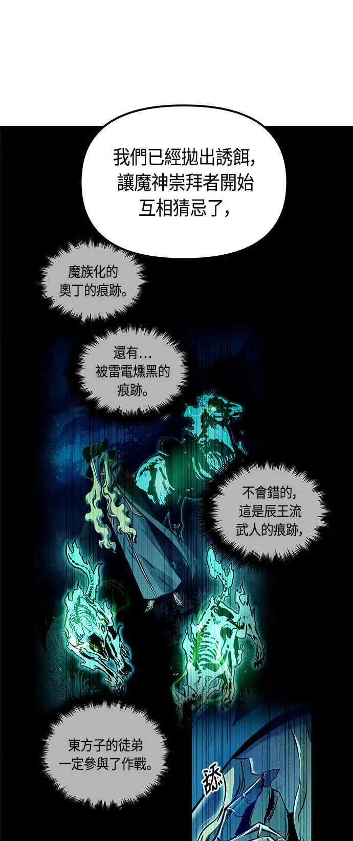第77话37