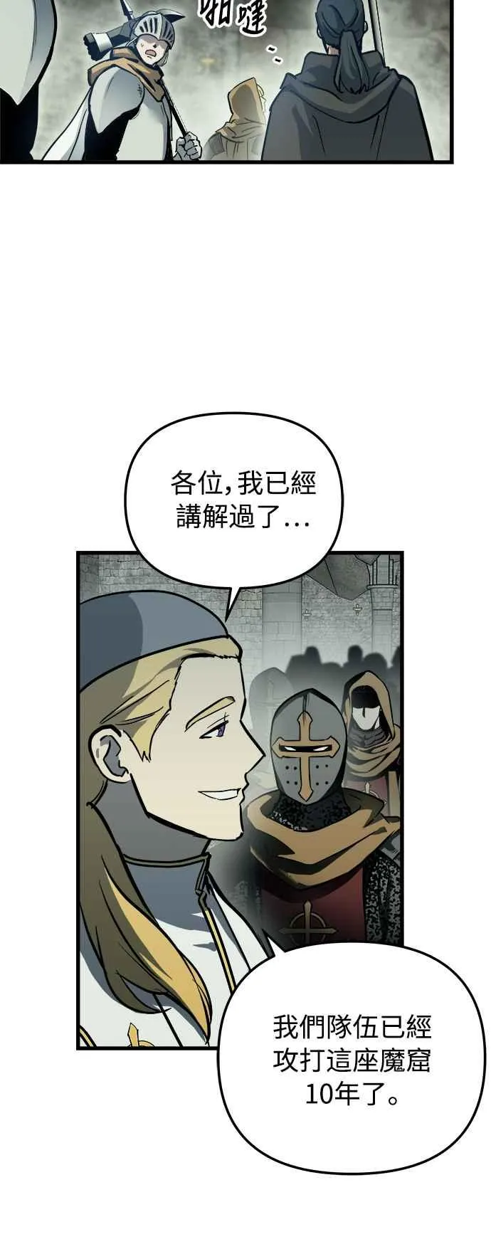 第21话44