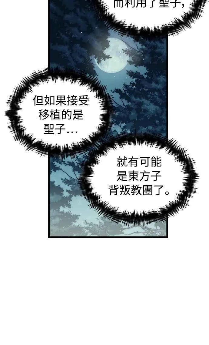 第49话16