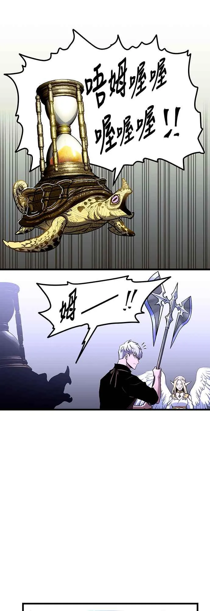 第83话20