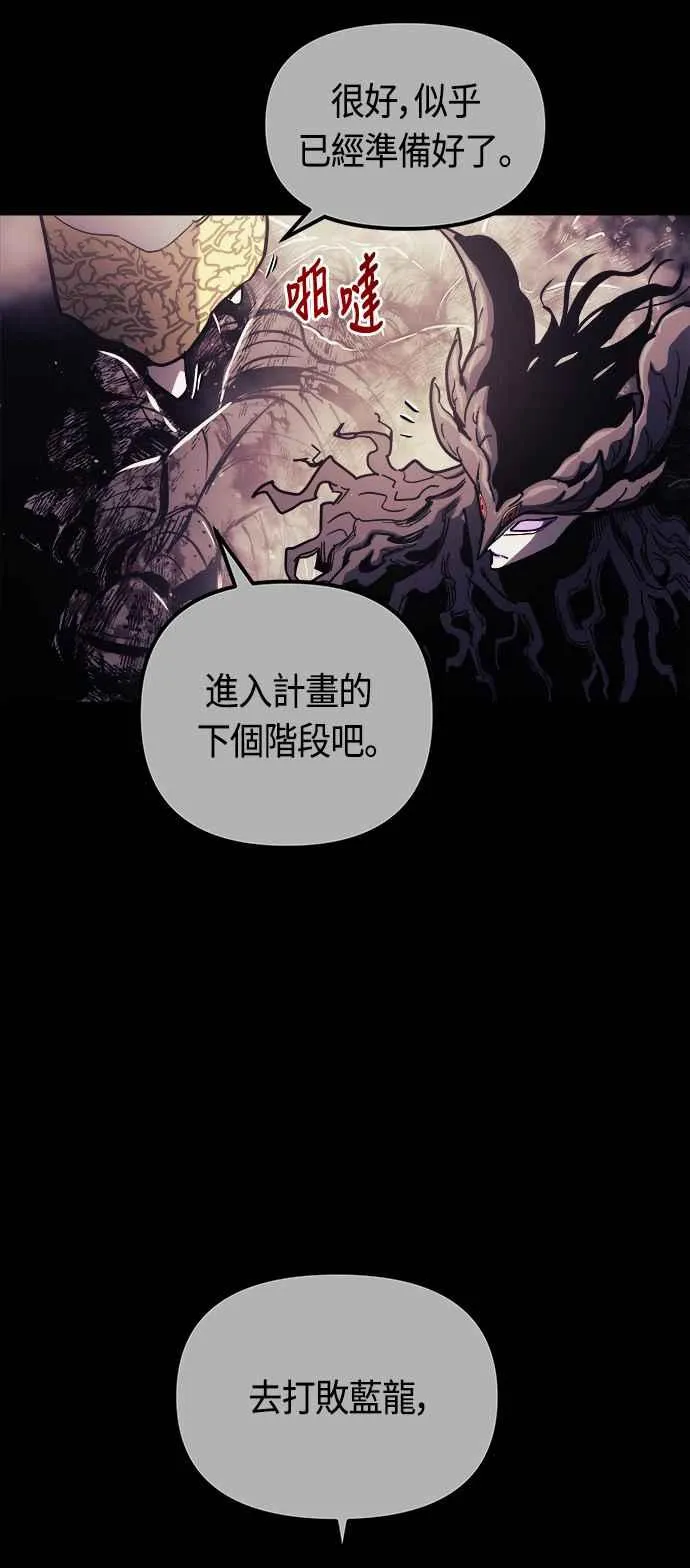 第66话22