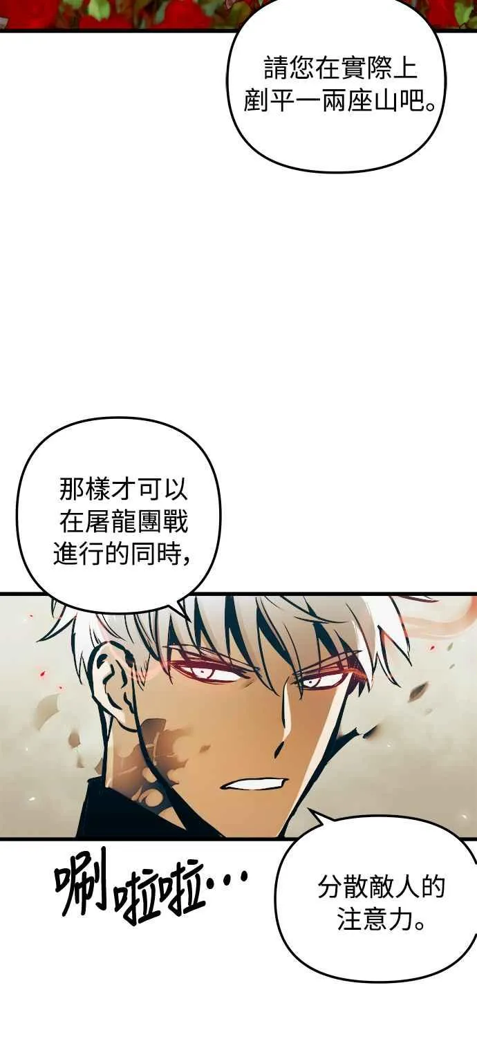 第47话32