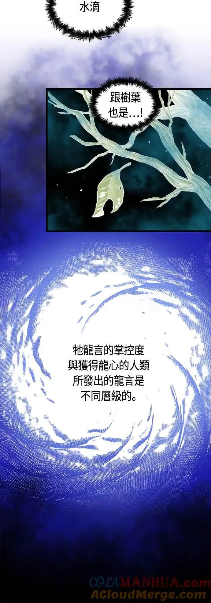 第67话66