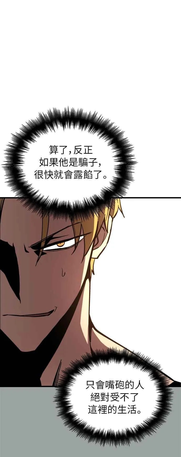 第9话34