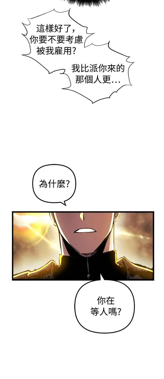第38话31