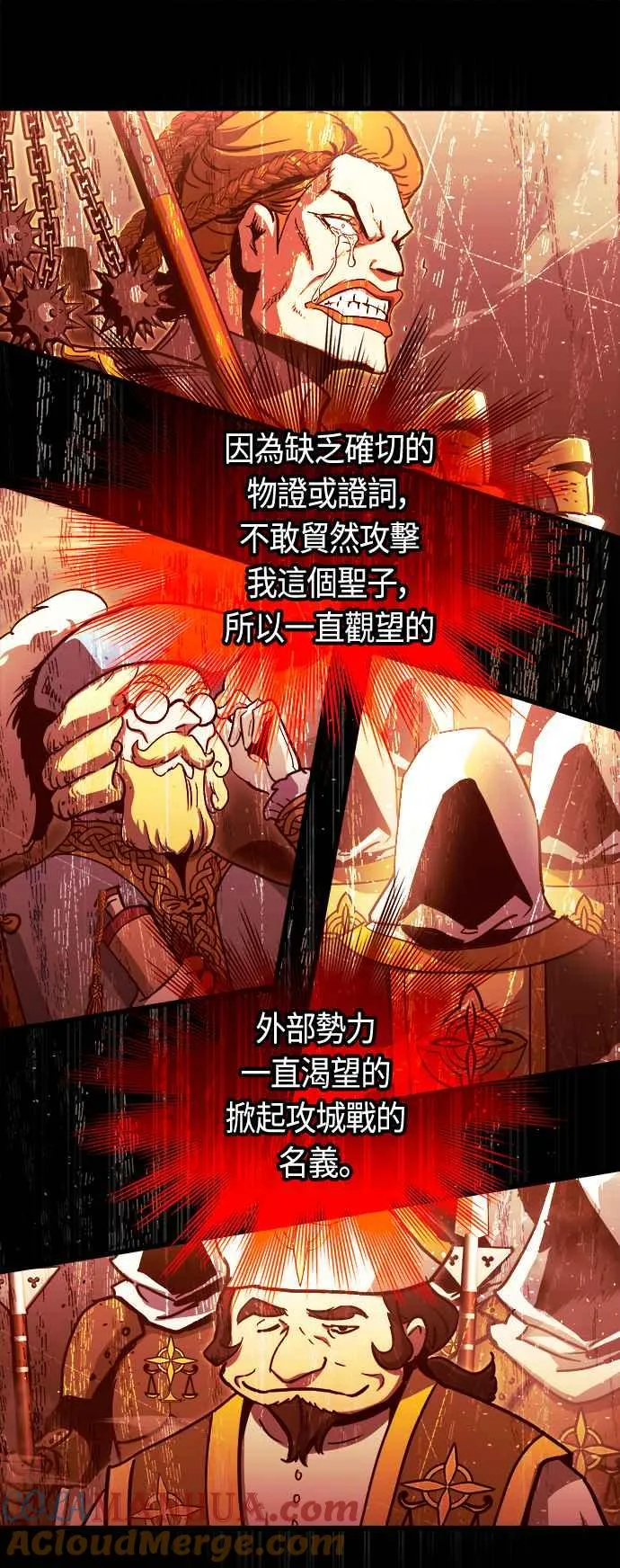 第81话60