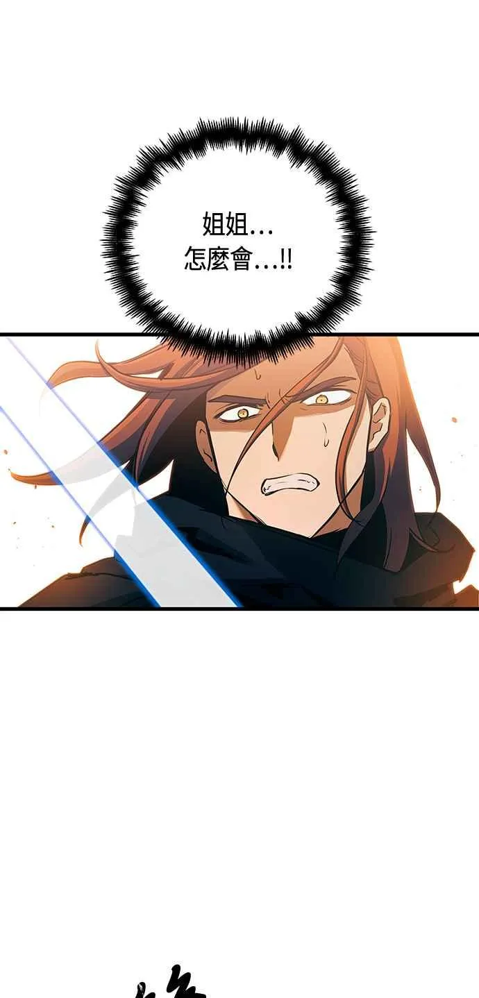 第88话7