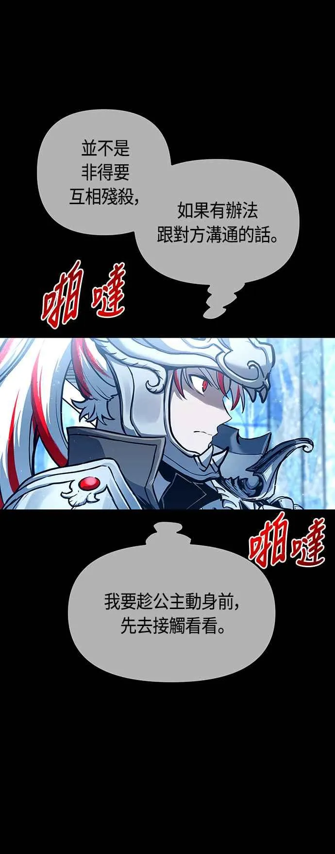 第96话28
