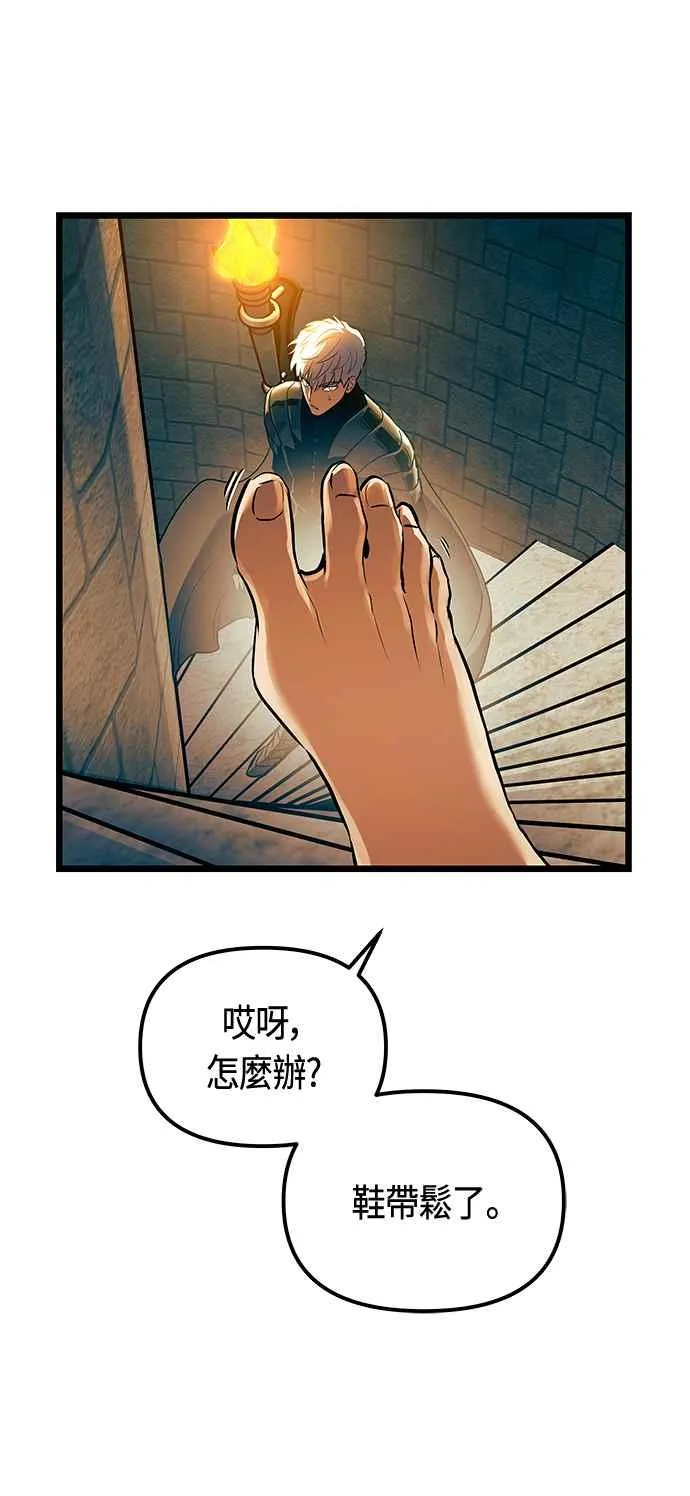 第93话37