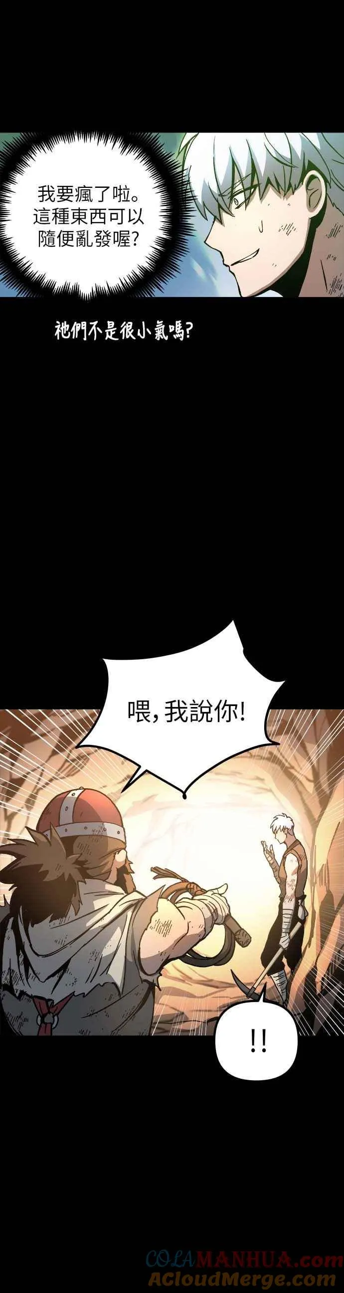 第2话9