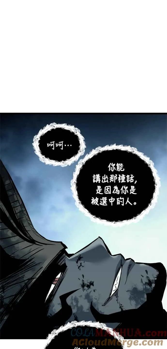 第32话75