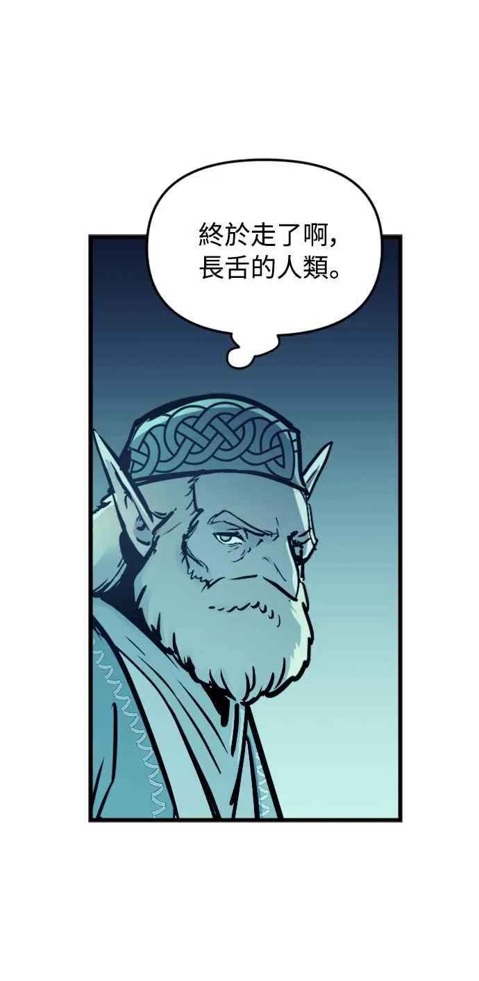 第60话（S1最终话）41