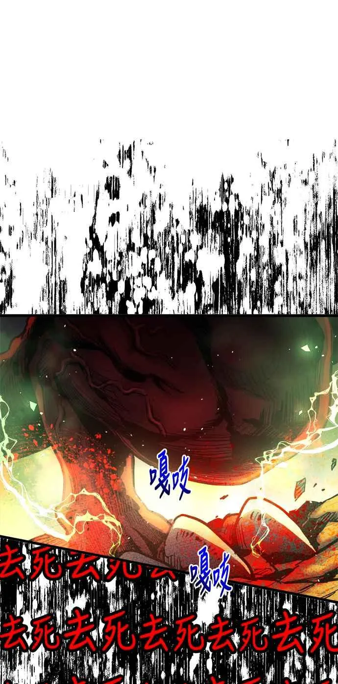 第67话13