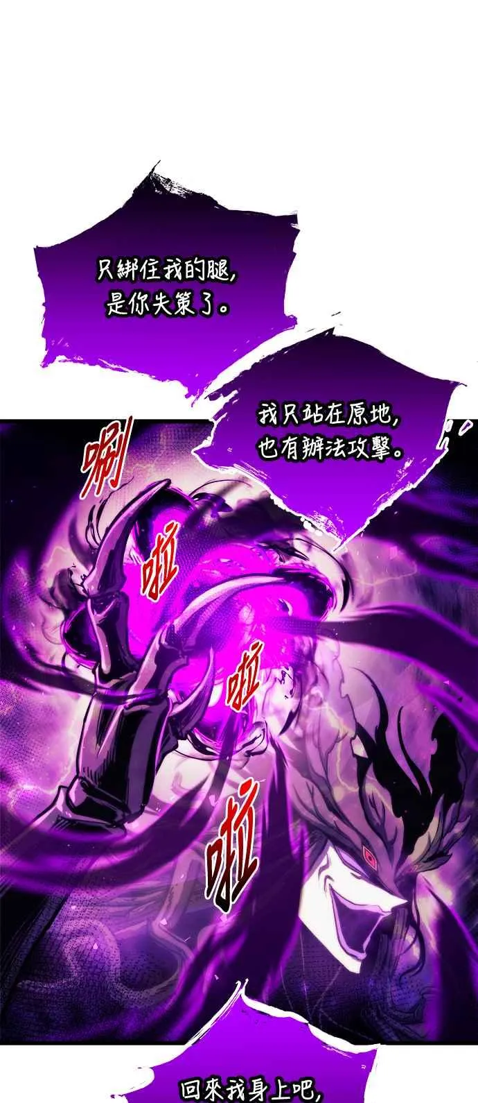第70话53