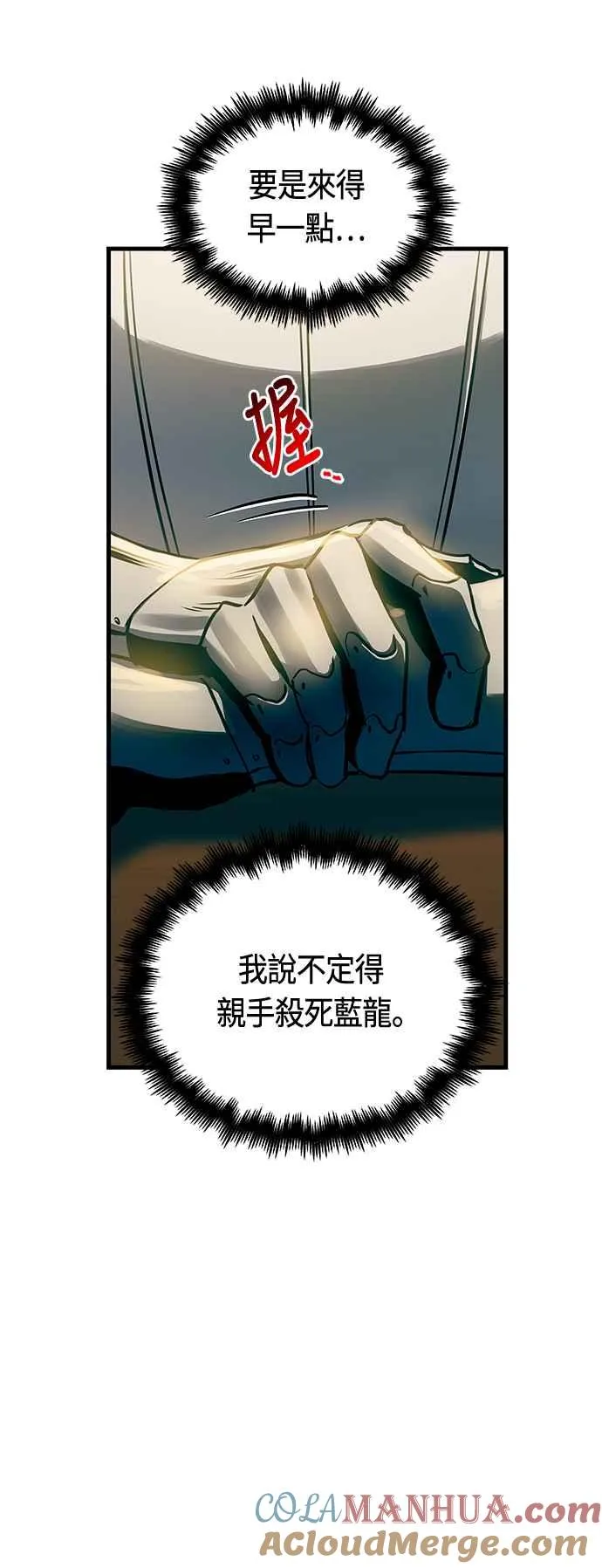 第91话42