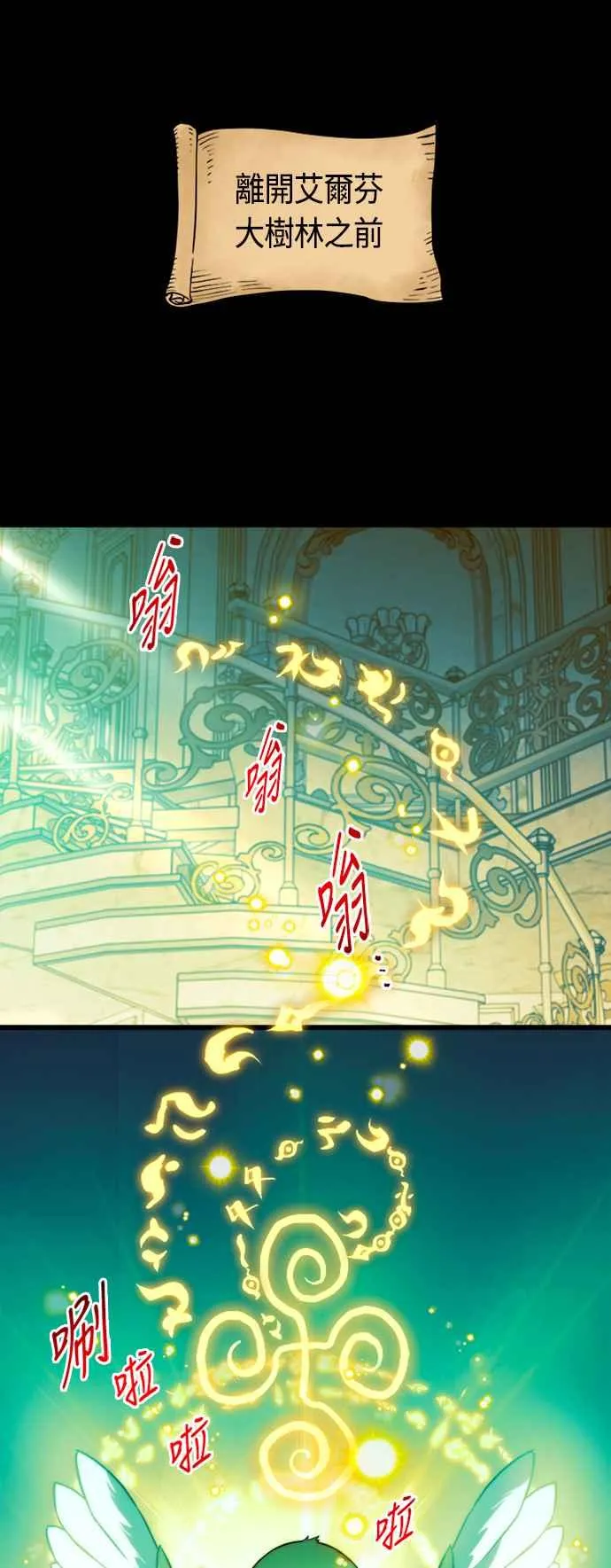 第79话55
