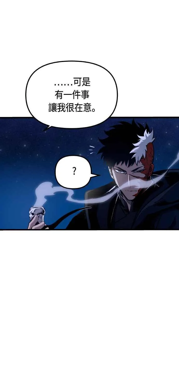 第85话28
