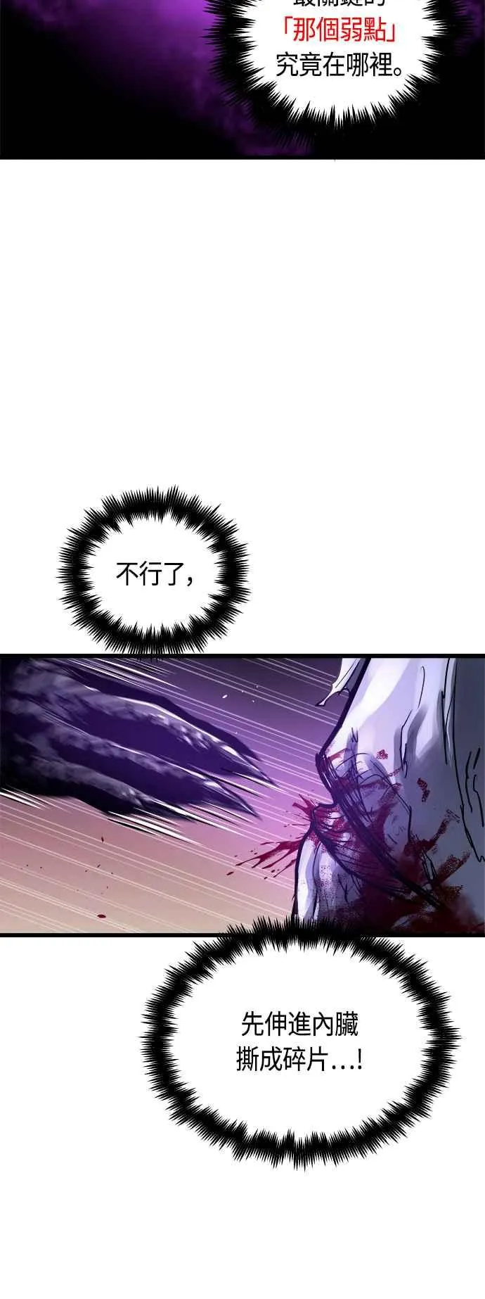 第62话62