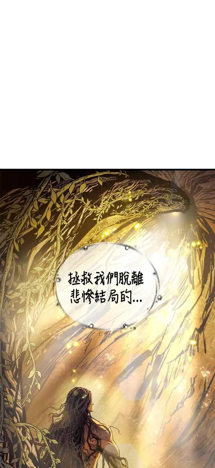 第73话64
